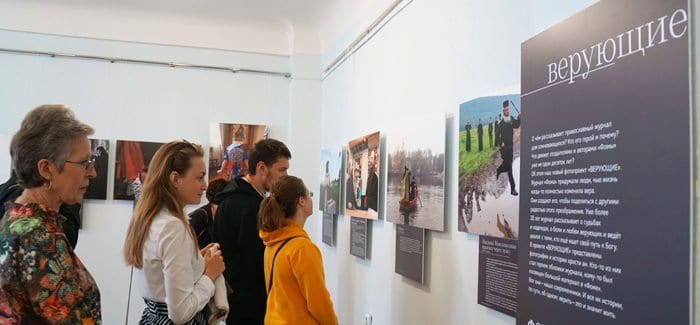 Фотовыставка журнала «Фома» «Верующие» открылась в Орле
