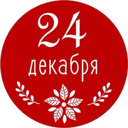 Лавка Фома Интернет Магазин