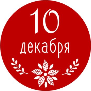 Лавка Фома Интернет Магазин