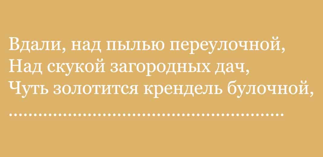 Детство Александр Блок