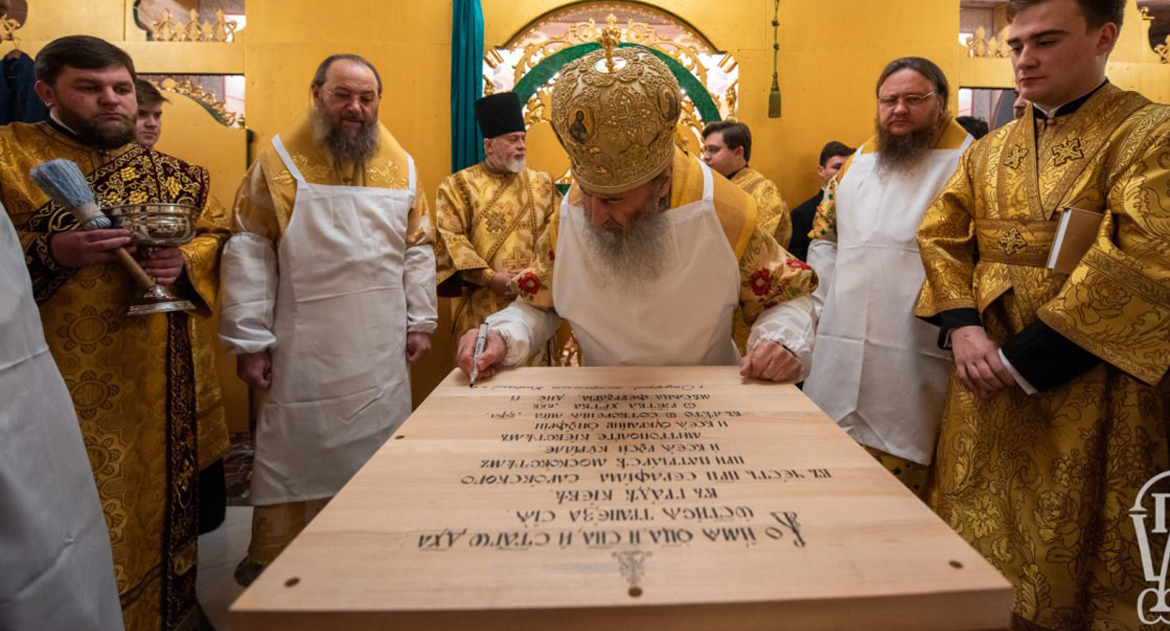 Митрополит Онуфрий освятил в Киеве два новых храма