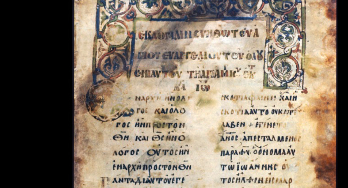 В монастыре на Синае оцифровали свыше 11 700 икон и рукописей