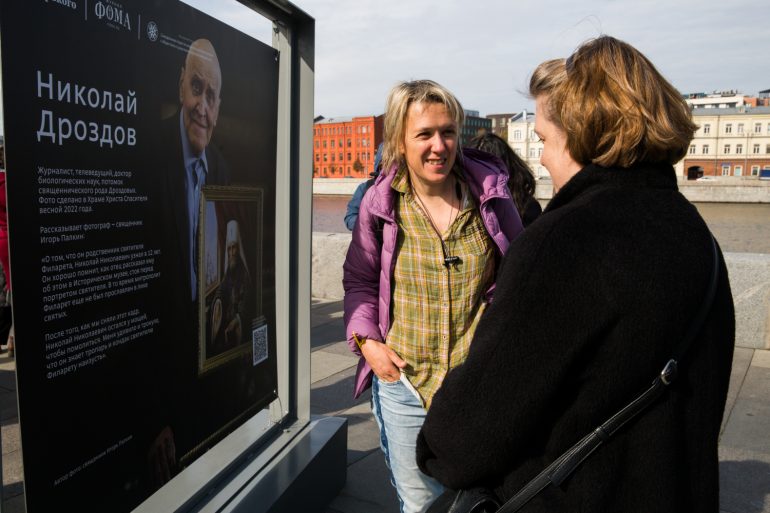 В Москве открылась фотовыставка журнала «Фома» о подвижниках наших дней