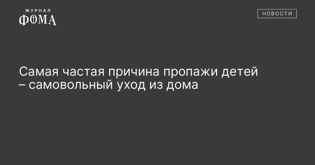 Самая частая причина смерти детей до года