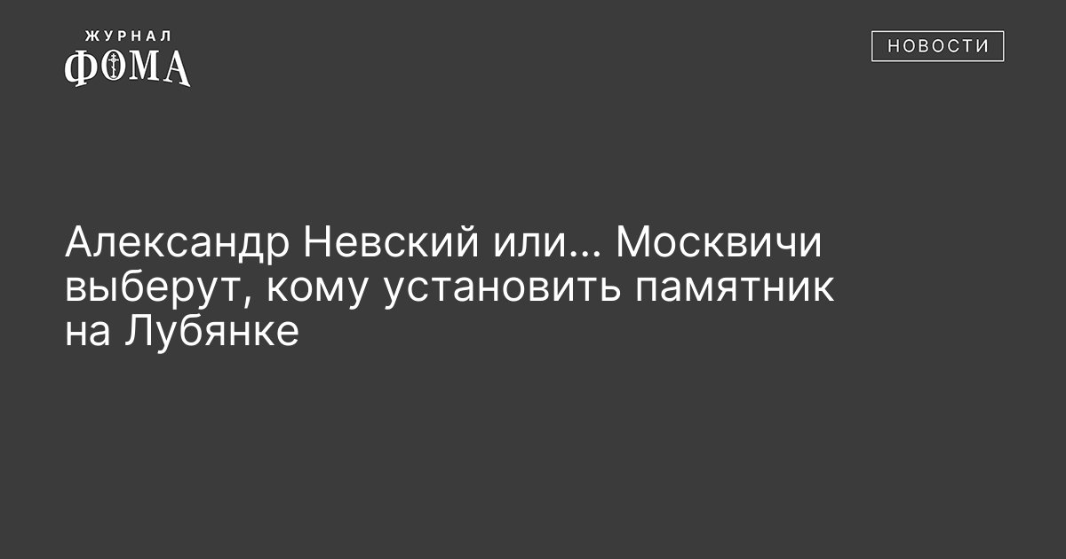 Как установить александр удача сопутствует дерзким на виндовс 10