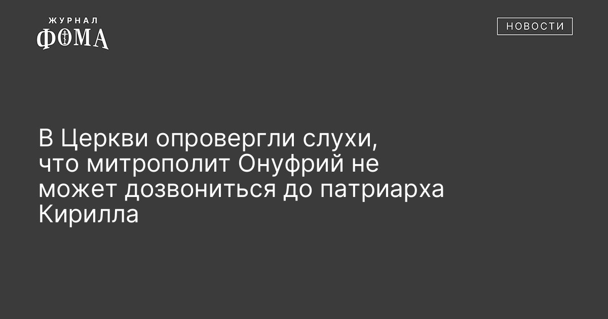 Сестра повисла на телефоне и нам никто не может дозвониться