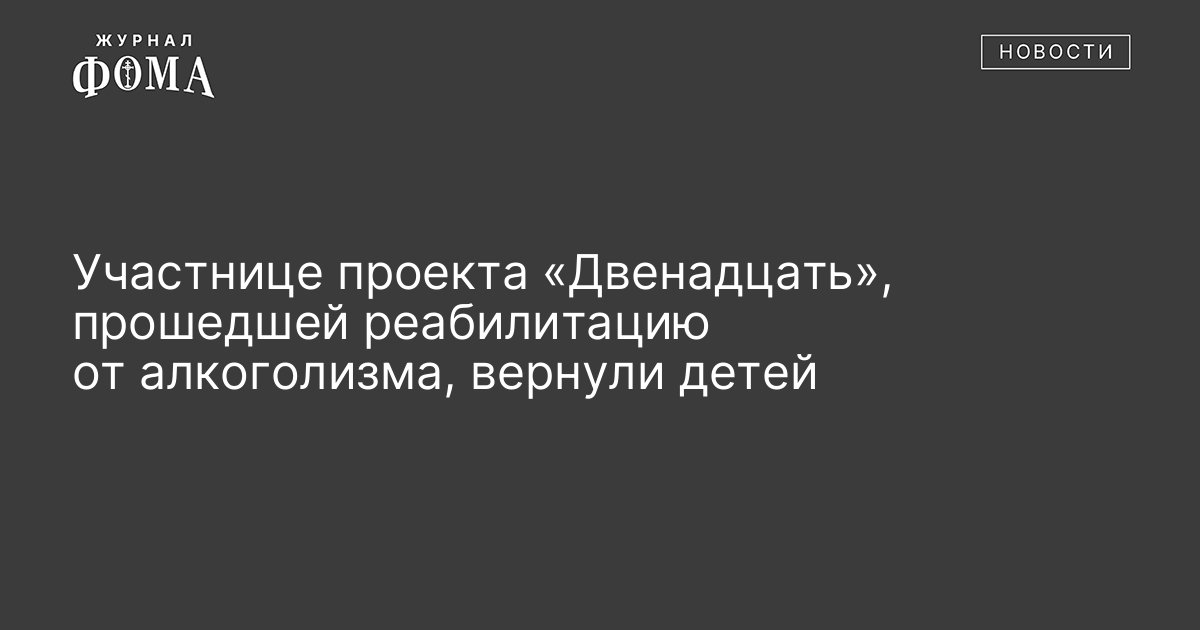 Проект двенадцать путей канаш