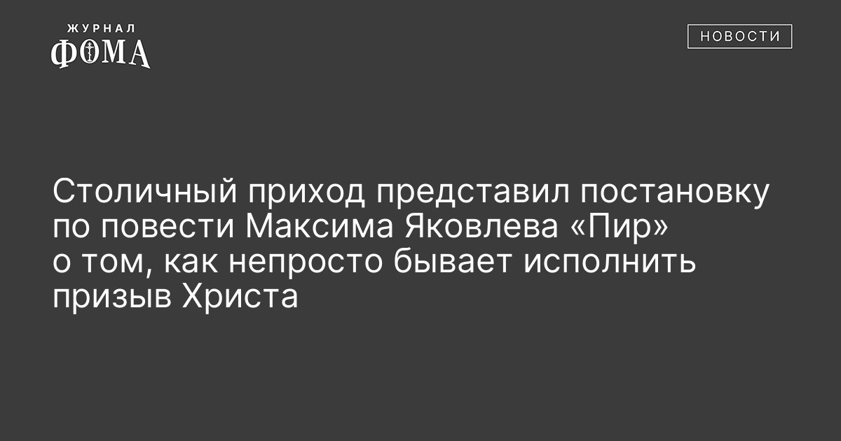 шатровый храм схема. основы социальной концепции рпц. что такое гос линия. церкви великого новгорода домонгольского периода. крестово купольный тип храма на руси.