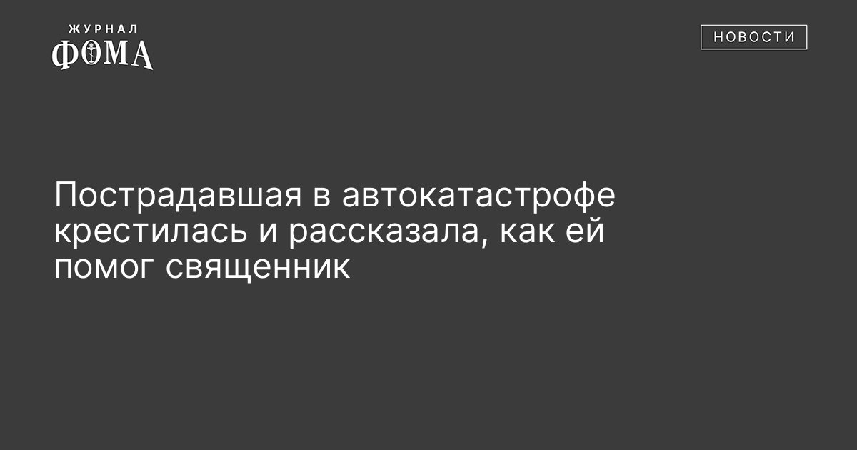 В воде родилась в огне крестилась как на воду пала так и пропала