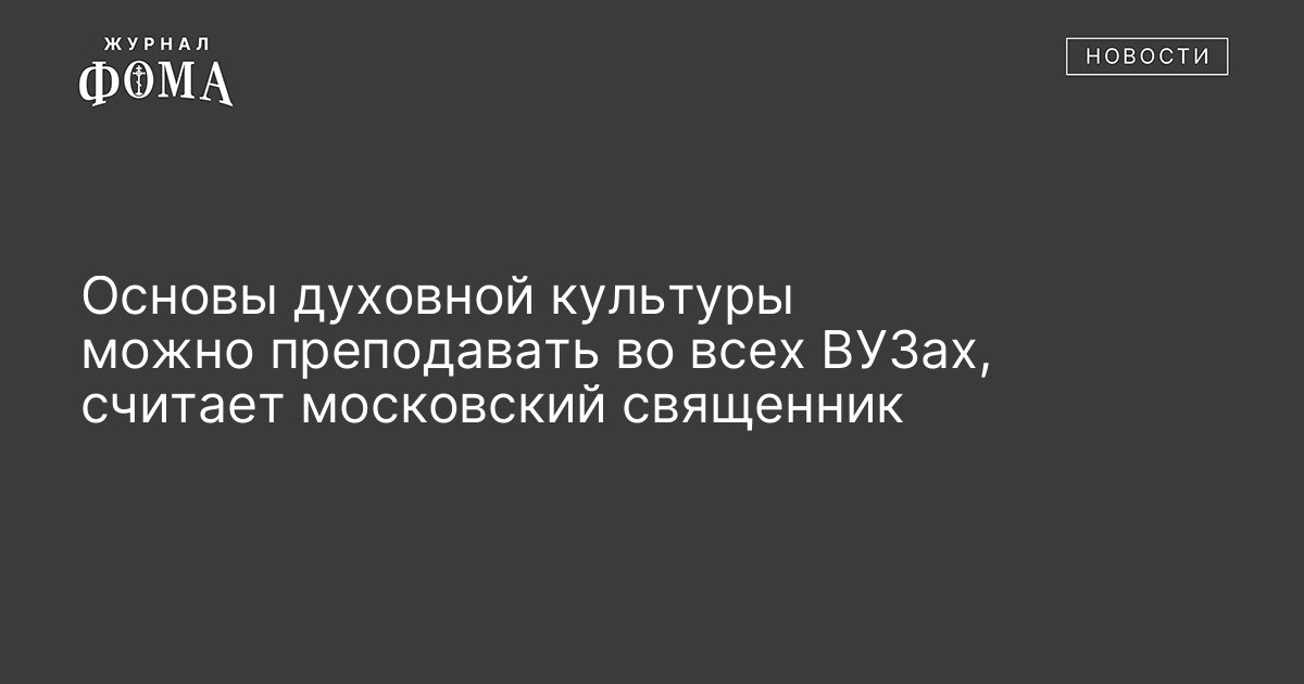 Какую форму область духовной культуры можно проиллюстрировать данным изображением укажите школа